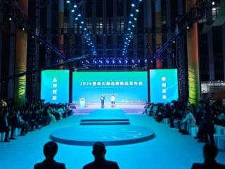 2026曹县汉服品牌新品发布会举办