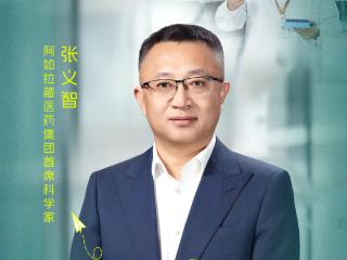 写给未来的五年｜让千年藏医药，成为每一个现代人触手可及的健康选择