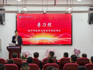 全国首届制袋高级机长进修班在临沂科技职业学院开班