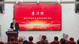 全国首届制袋高级机长进修班在临沂科技职业学院开班