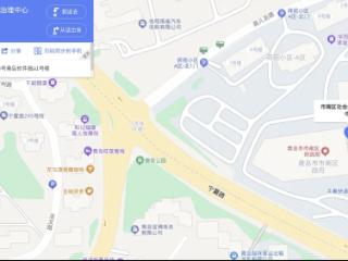 有事别犯愁，综治解心忧——青岛市南区综治中心就在您身边！