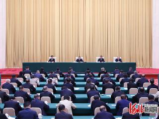 河北省巡视巡察工作会议在石家庄召开