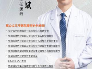 贵阳美贝尔陈斌：为万千爱美人士打造安心塑美体验