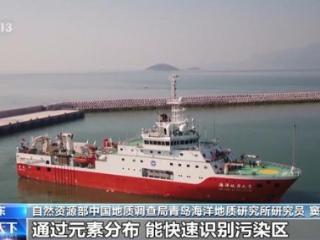 我国首次发布东部海域“海底化学元素图”