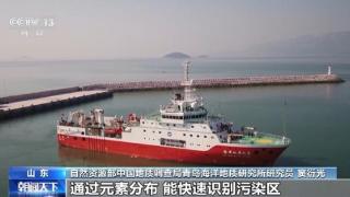 我国首次发布东部海域“海底化学元素图”