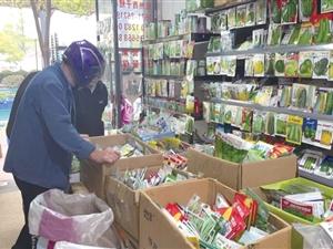 杭州藏着一条“种子街” 1元钱就能当菜农