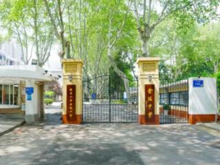 “健身瑜伽 秀美江苏”省瑜伽运动协会“五进”活动走进金陵中学