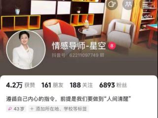 潍坊市昌乐县赵玮玮：科技赋能，为心理健康插上“隐形的翅膀”