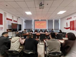 临沂市罗庄区医保局“干部作风能力提升年”工作部署会议召开