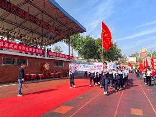 淄博市博山区实验中学：星火闪烁 璀璨成辉