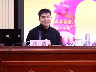 央视（北京）娱乐传媒有限公司副总经理刘浩到临沂科技职业学院作《拥抱AI，预智未来》主题讲座