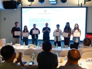 聚力新媒体赋能康养旅居 贵州省康养产业商会新媒体专委会在贵阳成立