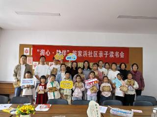 “好事在身边”让社区志愿服务温暖可及