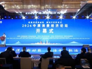 一杯酸奶的“透明”匠心：河南满米餐饮管理有限公司荣获“2025中原放心消费先进单位”