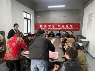 茉莉花开·艺润溧水∣拓染时光 巾彩生活