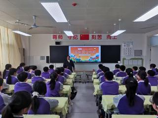 莒南县第二小学开展国家安全教育日主题班会活动