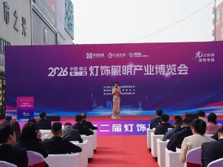 鲁网网评丨从“中国大集”迈向“世界货舱”，山东华强集团书写临沂商贸高质量发展新答卷