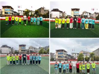 万年县第二小学四五年级足球比赛圆满落幕