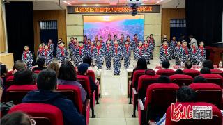 秦皇岛市山海关区举办首届中小学“思政节”