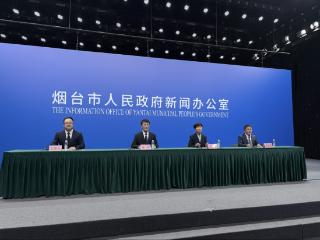 烟台发布“十五五”生态环保蓝图 全力建设美丽中国先行区示范标杆