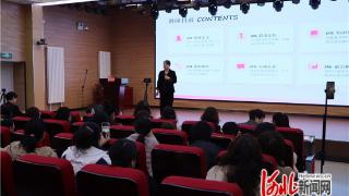 “福润万家・专家惠民”公益大讲堂在张家口市举办