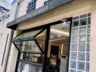 逛街顺路变美！天津滨江道宝藏美甲美睫，88元款式自由还送28天售后