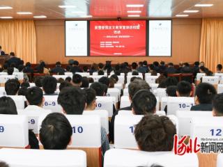 民盟爱国主义教育宣讲进校园活动在河北科技学院举行