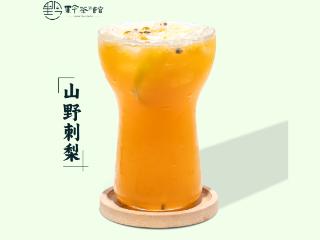 遵旅集团·湄潭圣地酒店|「黔茶的馆」热烈登场！