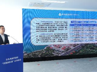 青岛西海岸新区：“社银园区通”，融合服务助力园区高质量发展