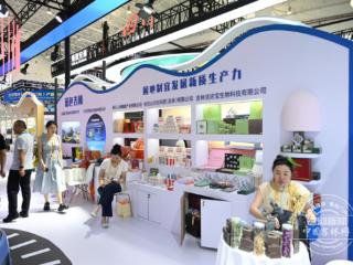 聚焦消博会｜从吉林乡村到海南 消博会上开启好物“村播”