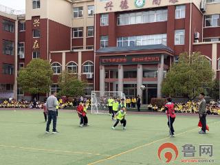 绿茵逐梦 快乐成长——中兴小学2026年“校长杯”足球班级联赛圆满开幕