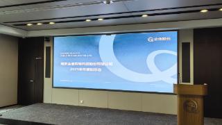 全信股份:立足自主创新与技术深耕