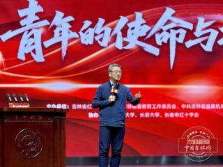 白岩松勉励高校青年积极投身公益实践 书写出彩人生