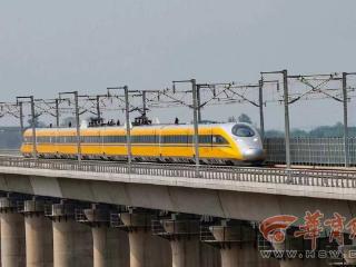 西十高铁启动时速385公里提速试验