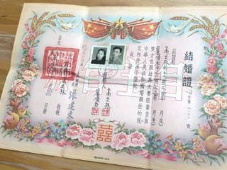 一张71年前的结婚证 见证了山东小伙和杭州姑娘近半个世纪的情缘