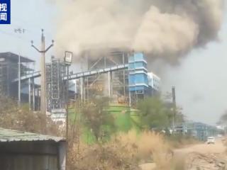 印度一电厂发生爆炸 致10死30伤