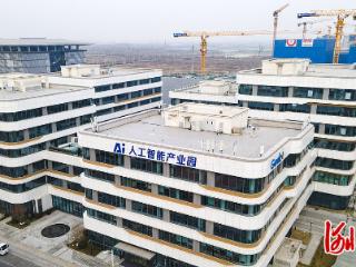 90余家重点人工智能企业扎根雄安发展