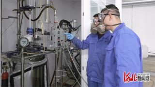 京津研发河北转化进行时（八）｜攻关结晶技术 结出产业硕果