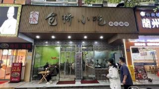 有人一年吃300天，杭州这家开了40年的早餐店，留住一口“老味道”