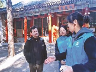 这群大学生在颐和园讲述中国故事