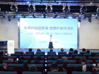 医教携手筑防线！江汉区“健康副校（园）长”制度工作正式启动