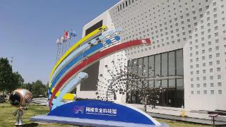 探馆寻“码”！你我都是数字守“密”人丨e法豫说