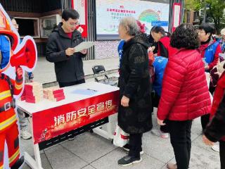 青年汇社区：筑牢安全防线，守护平安家园