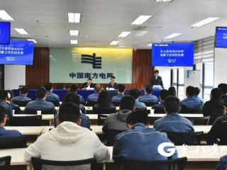 以赛促学砺精兵以创赋能新发展——南方电网兴义供电局2026年创新方法技能竞赛圆满闭幕