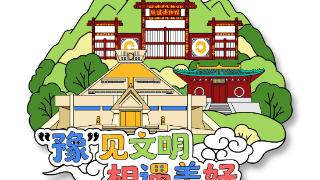 赏佳作、评观点、赢好礼！2025年度河南省公益广告优秀作品展播开始啦