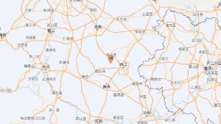 四川内江市资中县发生4.1级地震 震源深度9千米