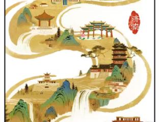 泉城印象 恒丰心意 恒丰银行“泉城·City”城市主题卡正式发布