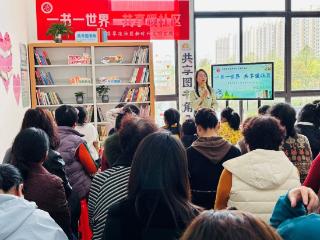 启东南城区街道翡翠苑社区：一书一世界·共享暖社区