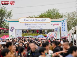 天上风筝牵线，地上川芎生金：敖平的“空中经济”答卷