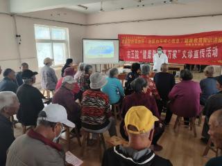 淄博市精神卫生中心：关注老年心理 乐享幸福晚年